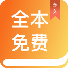 正规买球APP